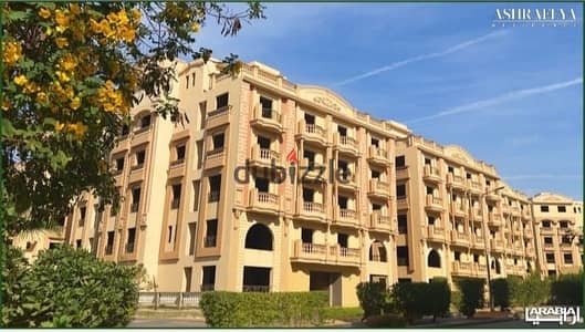 Apartment for sale in Zahra Al-Maadi at an unbeatable price next to Carrefour Al-Maadi