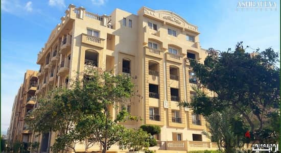 Apartment for sale in Zahraa Al-Maadi at an unbeatable price next to Carrefour Al-Maadi