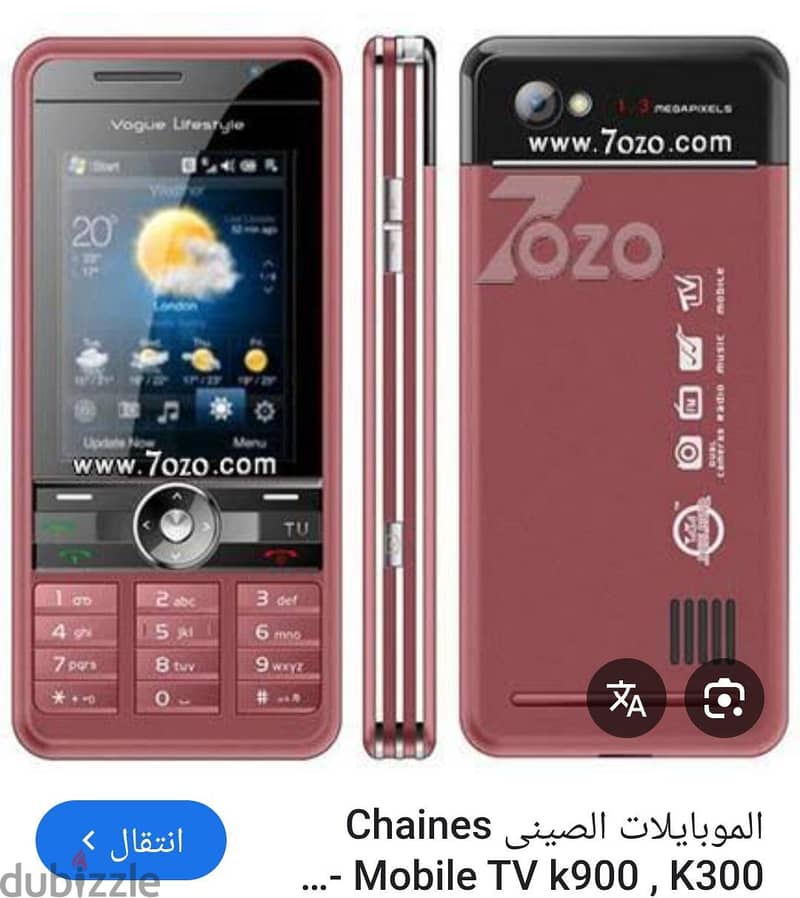 تليفون k900 15