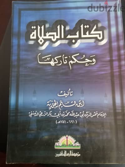 ٧ كتب بحالة الجديدة البيع للمجموعة كاملة