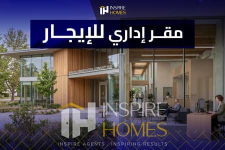 Administrative Office for Rent with a Private Hotel-Style Entrance