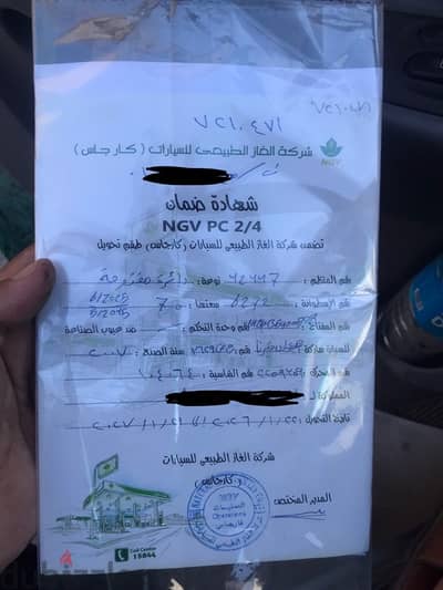 غاز سياره
