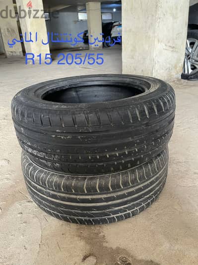 فردتين كونتنتال الماني R16 205/55