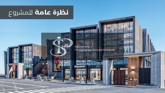 مصنع للبيع 3 ادوار بجوار مرور مدينة العاشر من رمضان شرق منطقة الb4 مساحة 500 متر
