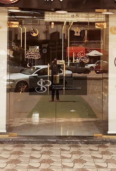 Commercial store for sale adjacent to 19 fully finished with an area of 75 meters with complete utilities in a prime location, October of Ramadan Commercial store for sale adjacent to 19 fully finished with an area of 75 meters with complete utilities in a prime location, October of Ramadan