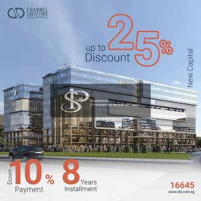 Commercial store for sale in the New Administrative Capital MU23 on the iconic tower directly with an area of 31 meters