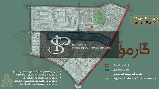 Apartment for sale in the Spanish neighborhood, near services, second floor, family, 170 meters, 10th of Ramadan, prime location