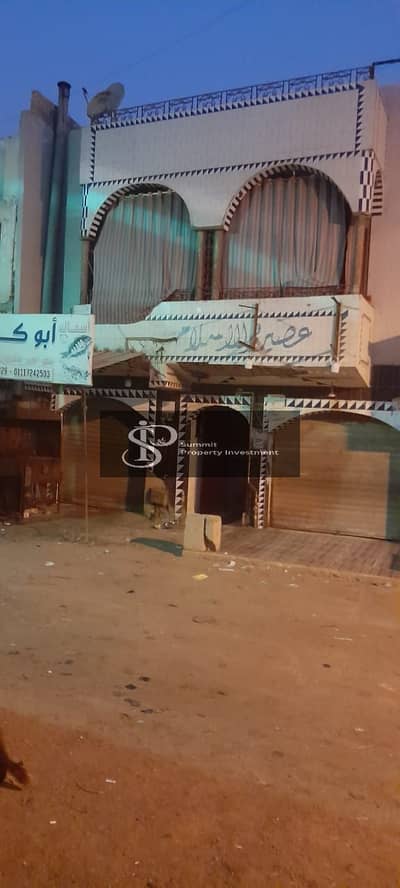 بيت للبيع 3 ادوار المجاورة 14 العاشر من رمضان مساحة 120 متر قريب من الخدمات