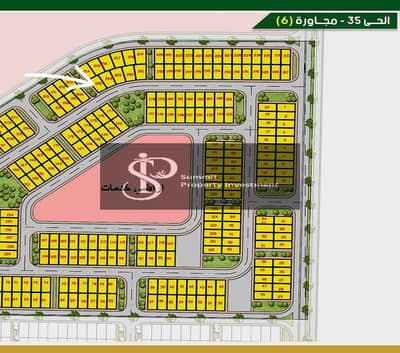 Land for sale in the tenth of Ramadan, Neighborhood 35, Block 6