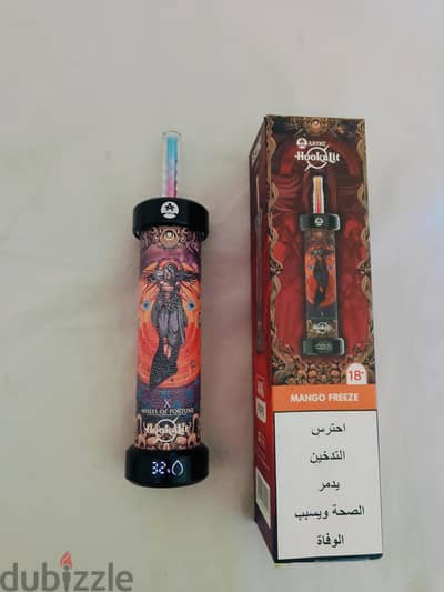 فيب ARYMI