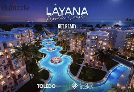 جناح فندقي غرفتين للبيع متشطب بالفرش تحت اداره فندق Gloria Hotels بمقدم 345,000 جنيه فقط في الساحل الشمالي الكيلو 70 Layana North Coast