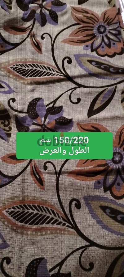 2 ستارة ومساكة ستارة