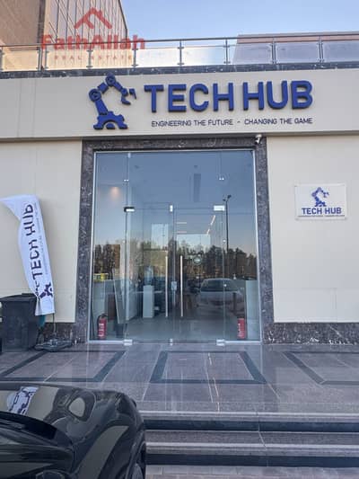مقر تجاري بالقاهره الجديده Three towers mall