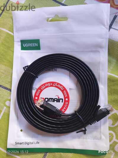 كابل نت (Ethernet Cable) من UGREEN