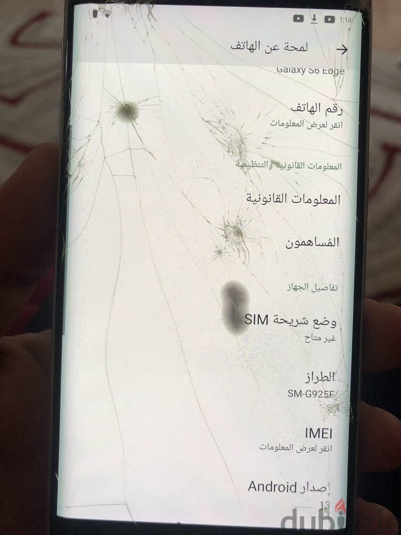 سامسونج اس ٦ ايدج 9