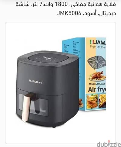 بخصم 1000ج اير فراير جديده
