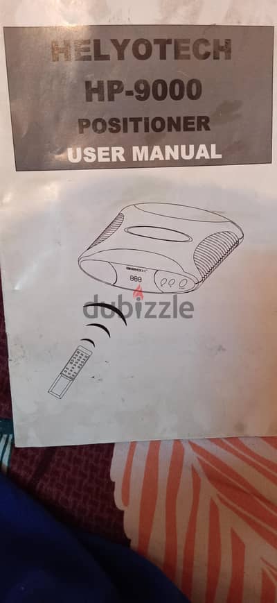 ريسيفر وريموت لماتور طبق الدش