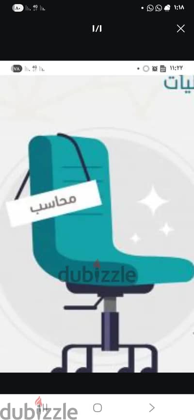 خدمة . محاسب عام لحسابات  النشاط  ومراجع