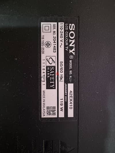 شاشه سوني ٤٢ بوصه 42 inch sony TV