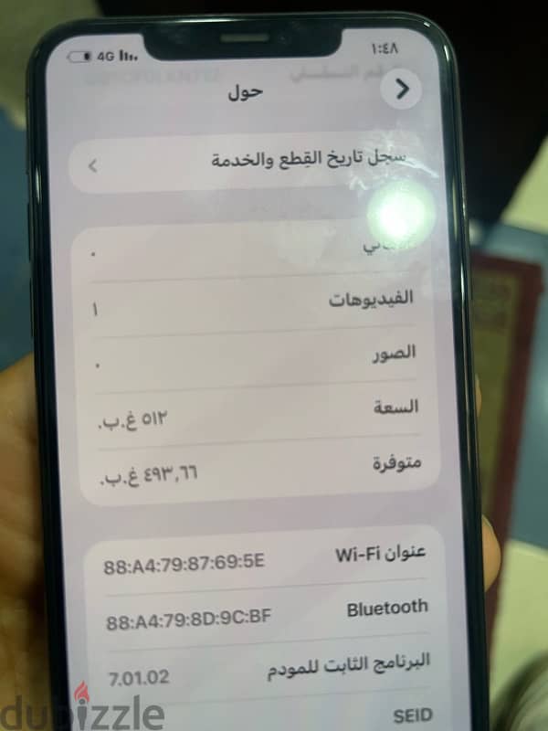 iPhone 11 Pro Max 2