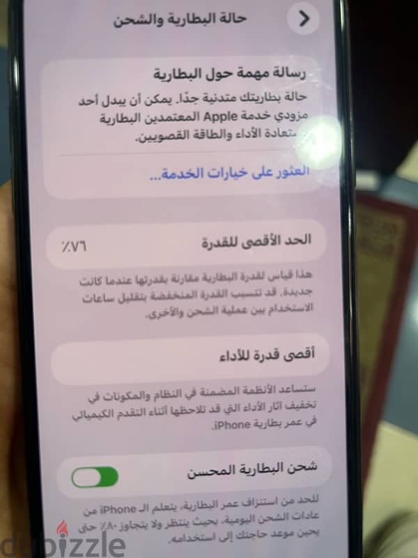 iPhone 11 Pro Max 3