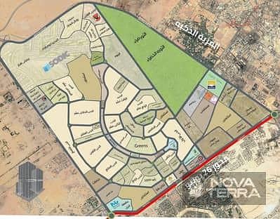 1,000-square-meter plot for sale in Al-Thawra Al-Khadra (Green Revolution area); legally regularized status.