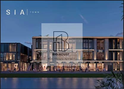 The Lowest-Priced Shop in Obour City. A premium project on New Obour’s main axis, close to Line 10 and the Middle Ring Road. Developed with Egypt’s le