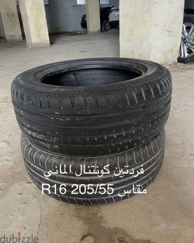 فردتين كونتنتال الماني R16 205/55