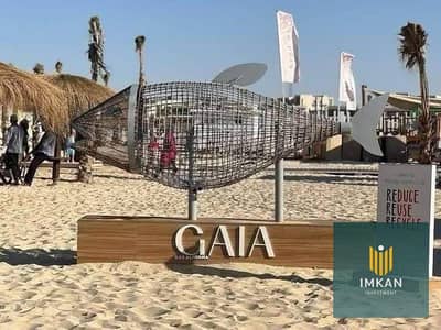 شالية 147م متشطب ultra lux عالبحر و البيسين حلو جداا في قرية جايا الساحل الشمالي للبيع