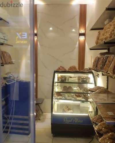 ازاز سيكوريت جرار