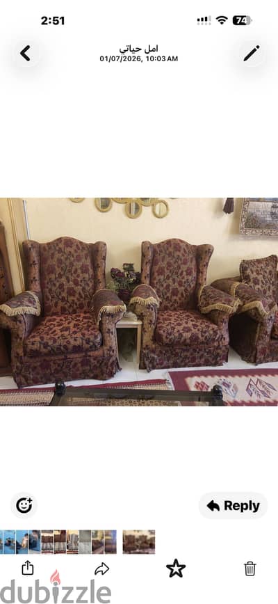 انتريه  بحاله ممتازه  زان لون نبيتي