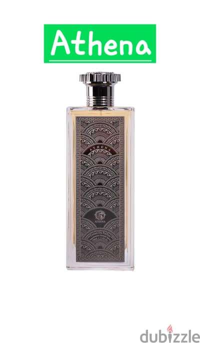مطلوب عطر أثينا من أثينا