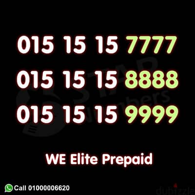 8888 We Elite Prepaid 7777  نقل الملكيه في اي محافظة ف مصر