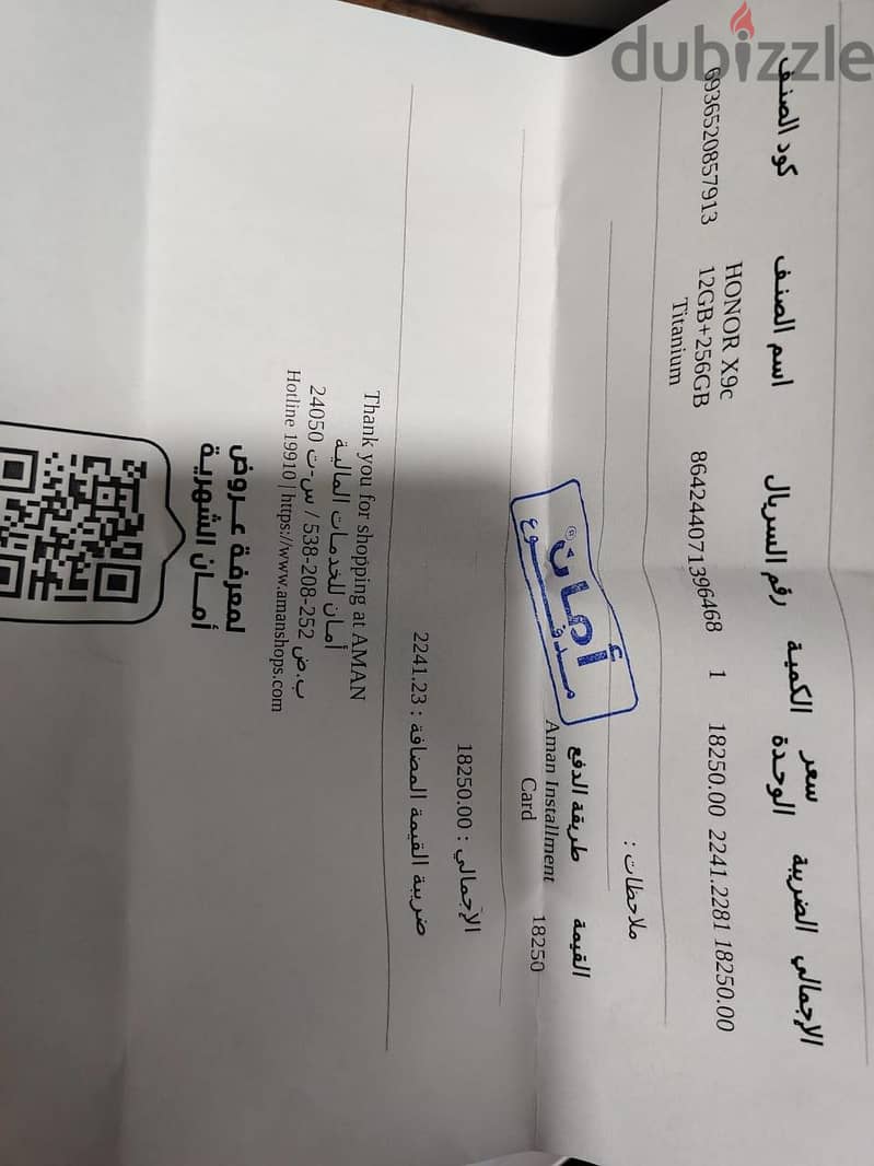 Honor 9Xc 2