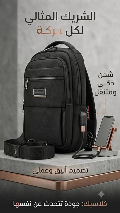 شنطه كروس ماركه classic