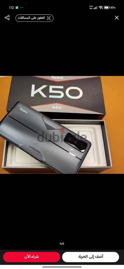 Xiaomi Redmi K50
