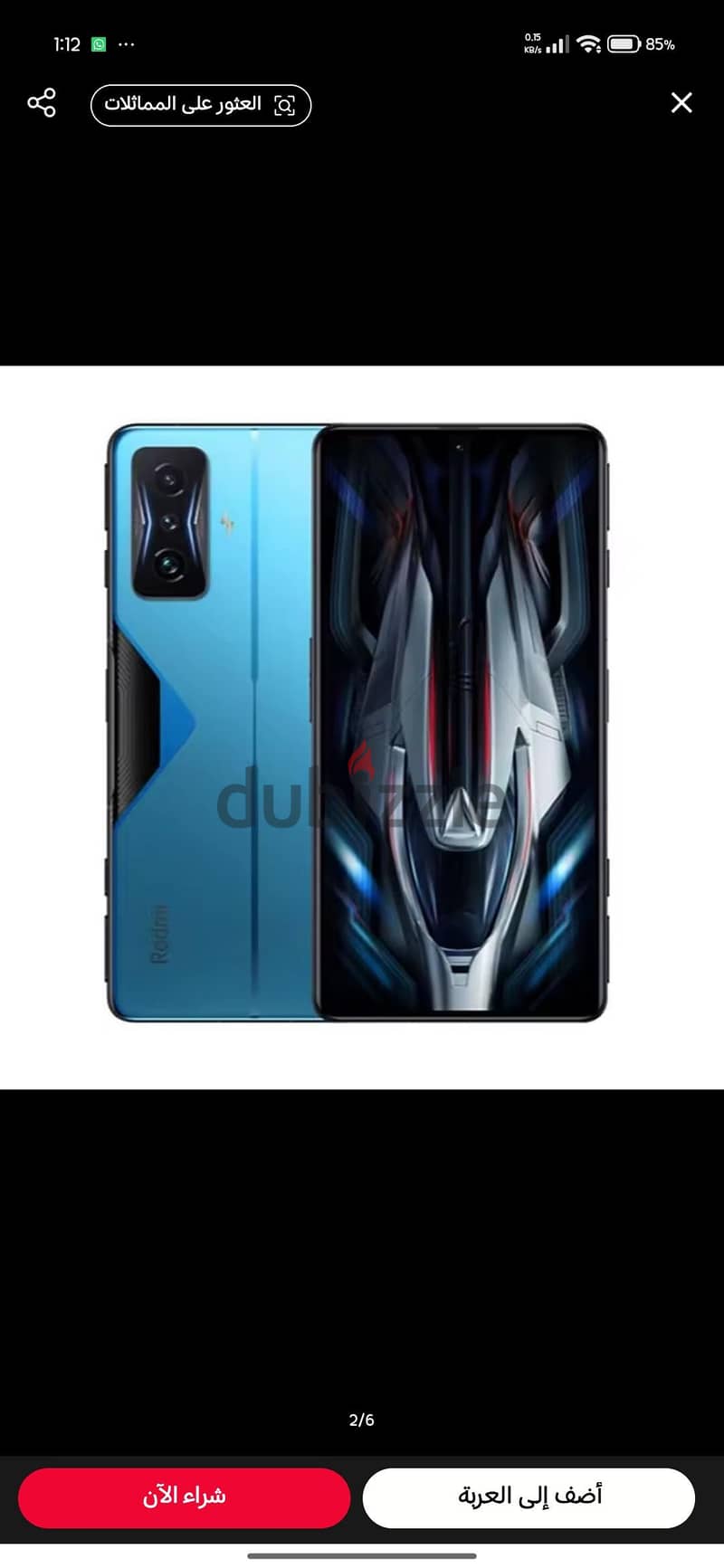Xiaomi Redmi K50 1