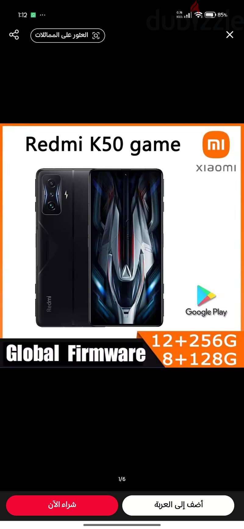 Xiaomi Redmi K50 2