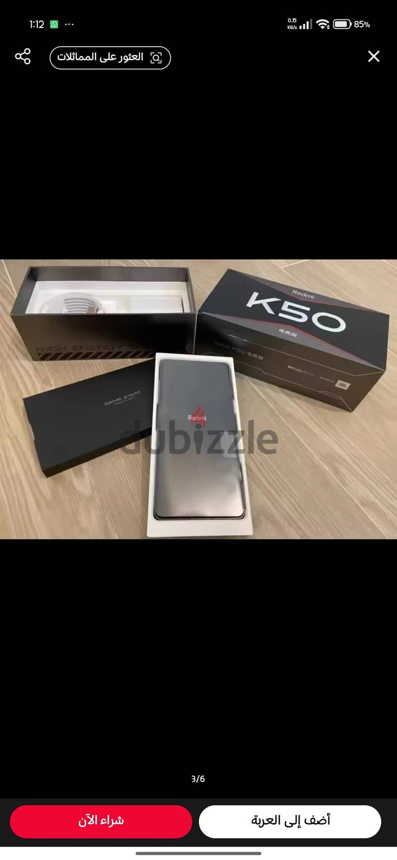 Xiaomi Redmi K50 4