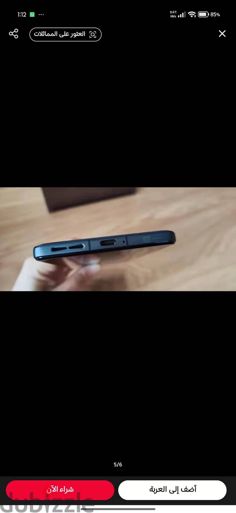 Xiaomi Redmi K50 5