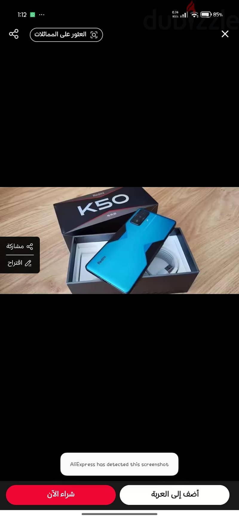 Xiaomi Redmi K50 6