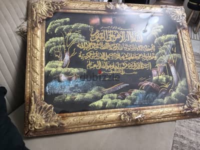 تابلوه حائط بسعر مغري جداً