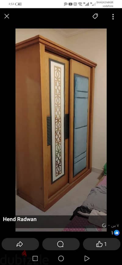 اوضه اطفال