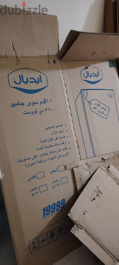 تلاجه
