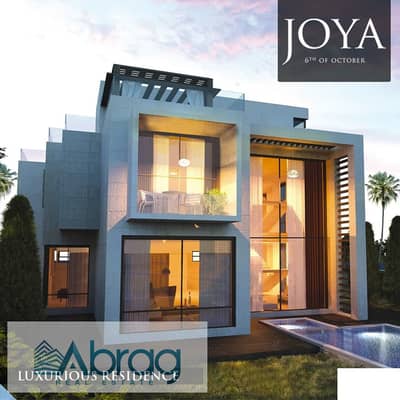 شقة للبيع في De Joya New Zayed | 108م | 2 غرفة | نصف تشطيب | تقسيط حتى 2033