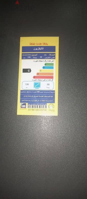lg smart 4k