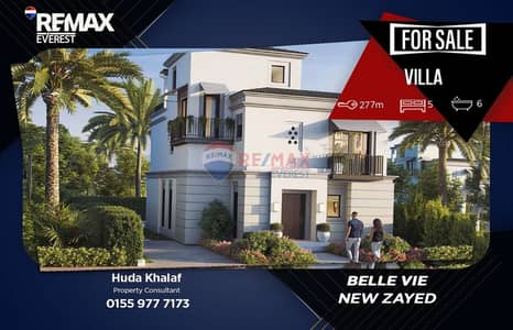 فيلا مستقلة للبيع | Belle Vie by Emaar | نيو زايد | Type Nobel B (Lake Villas)