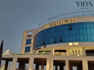 محل تجاري للبيع استلام فوري  واجهة مميزة + ترافيك عالي  استلم وافتح مشروعك فوراً بدون انتظار  عدد المحلات محدود جداً