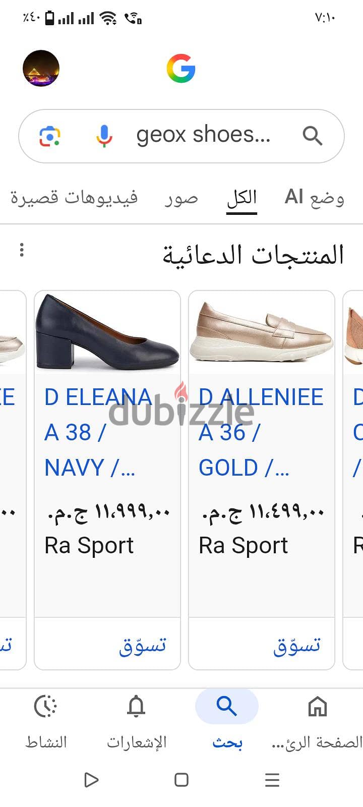 Goex shoes 3