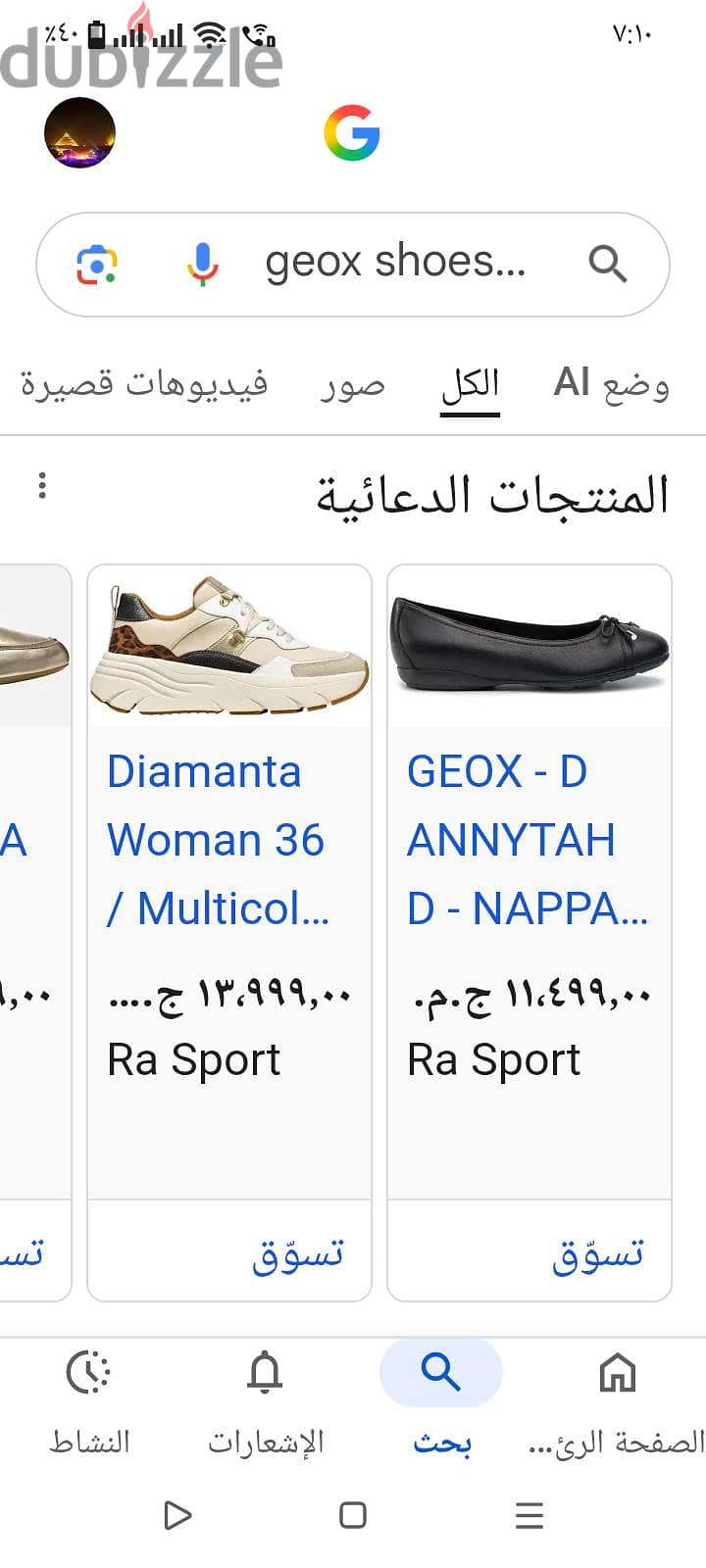 Goex shoes 4